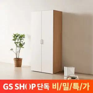 [비밀특가] 동서가구 애드 800 멀티 옷장(옷봉2) [도어형]