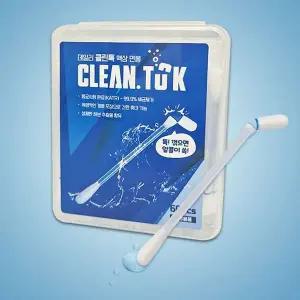 고품질 데일리 클린톡 액상 면봉 60개입 1개 개별포장 (WFJDX0Y)