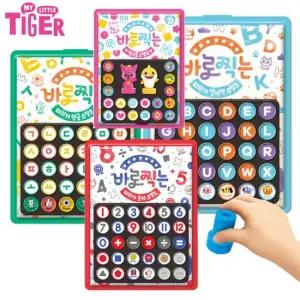 바로찍는 타이거 스탬프 4종 유아 한글 숫자 알파벳 놀이북 칭찬도장 스탬프 어린이집도장 칭찬도장