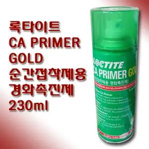 록타이트 순간접착제용 경화제 PRIMER GOLD 230ml