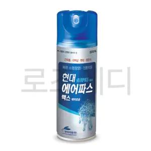 현대 에어파스 맥스 에어로솔 200ml 뿌리는 스프레이 파스 근육통 타박상 삔데