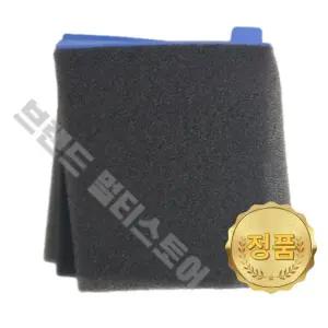 일렉트로룩스 정품 유선청소기 PURE C9, ULTIMATE HOME 700 3D스펀지 필터(PC91-,EFC715) PC91-5IBM PC91-5