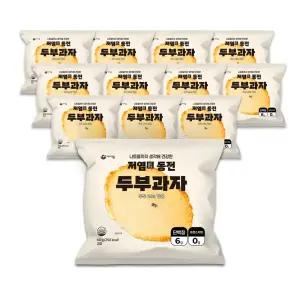 [공식] 케어웰 저염 동전 두부과자 60g 18봉 오븐에 구운 수제 두부칩 사무실 탕비실 건강한 스낵 영양간식