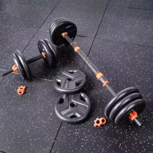 아나바 트라이 무게 조절 20kg 세트 조립식 중량조절 덤벨 바벨 홈트