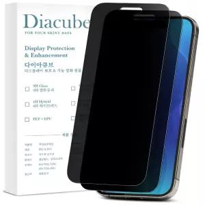 다이아큐브 아이폰17 무광택 지문방지 사생활보호 액정보호필름 2매 가이드핀 간편부착