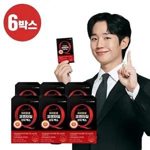 [뉴트리코어]하이퍼셀 코엔자임Q10 맥스 코큐텐 6박스(6개월분)