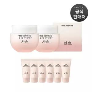 [단독] 빨간쌀 보습탄력 크림 55ml 2개
