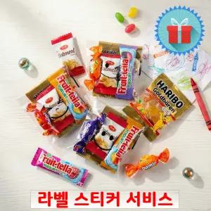 스마일 OPP 하리보 미니 간식꾸러미 과자선물세트 구디백 동호회 학원 학교 포장 답례품