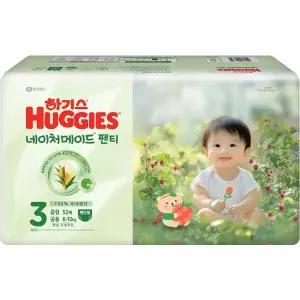 하기스 네이처메이드 팬티 3단계 공용 중형 52매