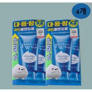 센카 퍼펙트휩 페이셜 워시 에이 센카 클렌징폼 150g 4개
