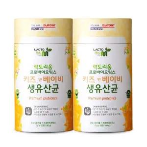 [락토리움]LACTORIUM 락토리움 프로바이오틱스 키즈앤베이비 생유균 (50포X2통 100일분)