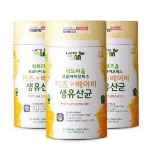 [락토리움]LACTORIUM 락토리움 프로바이오틱스 키즈앤베이비 생유균 (50포X3통 5개월분)