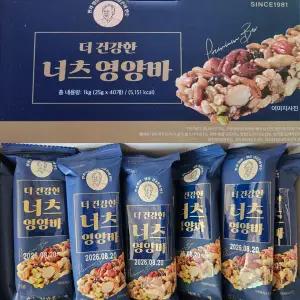 김규흔 한과 더 건강한 너츠 영양바 40개