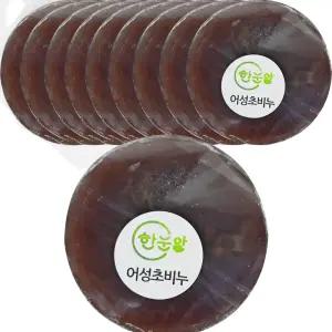 한눈알 어성초 비누 85g 10개 천연 수제 세안 클렌징 여드름 민감