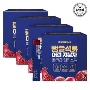 참앤들황토농원 탱글 석류 어린 저분자 콜라겐 젤리스틱 (20gx50포) 4박스