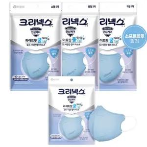 20매 소형 여름용 블루 크리넥스 라이트핏 쿨마스크 비말차단 KF-AD 냉감 학교 보건실