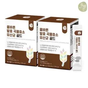 발효 곡물효소 유산균 골드 30포 2박스 총 60포 2개월분)