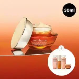 설화수 sulwhasoo 자음생 크림 리치 30ml