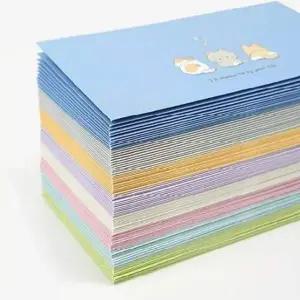 냥냥 705PHP61 가로 봉투 세트 96매입 2개 다꾸 문구 편지 선물