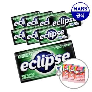 이클립스 캔디 인텐스민트향 35gx8개입+증정 (스키틀즈젤리 2.5gx3개)