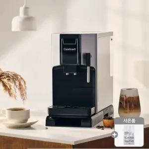 [EM-550KR] 쿠진아트 전자동 커피머신+원두 500g