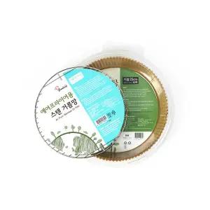 쿠킹플러스 에어프라이용 스텐 거름망 세트 원형