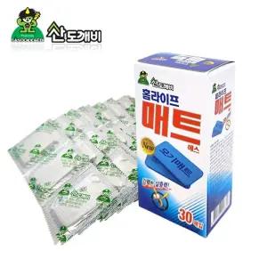 홈토피아 모기약 리필 매트 30매 입구발판 방수 발매트 실외 빌딩입구 매장입구매트