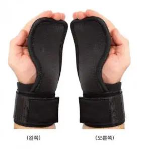 철봉 운동용 손목 손바닥 패드 크로스핏 헬스장갑