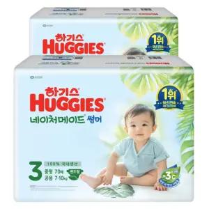 하기스 2025 저자극 흡수력좋은 네이처메이드 썸머 밴드형 여름슬림기저귀 남여공용 3단계 140매