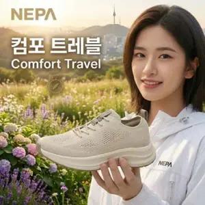 [네파](대전신세계)정가 105,000원 안유진신발 여름 시원하고 쿠션좋은 컴포 트래블 경량 워킹화 7L27666