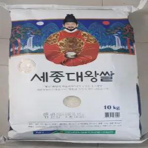 세종대왕쌀 10kg 25년 햅쌀 상등급 농협 당일도정 박스포장