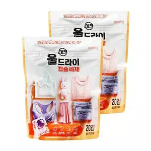 엘지 테크 울세제 울드라이 오리지널 중성 캡슐세제 겸용 20개입 2개 빨래