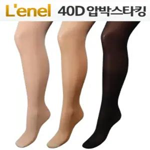 승무원 교복 타이즈 허벅지 로넬 40D압박스타킹 M-L 블랙