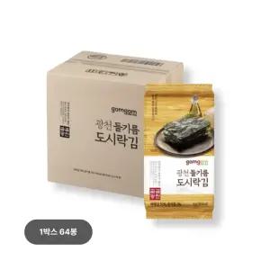 도시락김(광천김) 들기름 도시락김 가정용 업소용 소포장 대량세트 5g, 1박스(64봉)