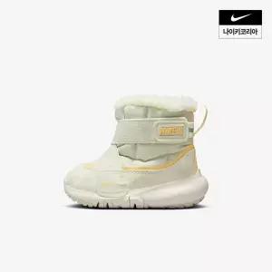 나이키 NIKE 아동 플렉스 어드밴스 부츠 DD0303-100