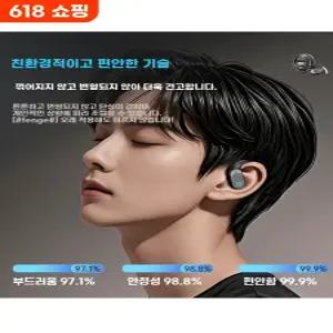 언어 통역) 동시통역 스마트 이어폰 번역기 클립형 블루투스 통역 양방향