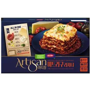 아티장 라자냐 키트 692G X 2 밀키트 간편 조리 이태리음식 즉석요리 홈파티