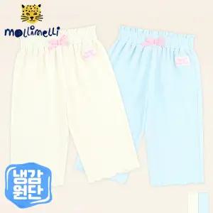 [몰리멜리] 러블리7부시원팬츠