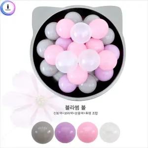 블라썸볼 약 200개 어린이공 어린이 놀이 키즈 풀공 풀볼 장난감