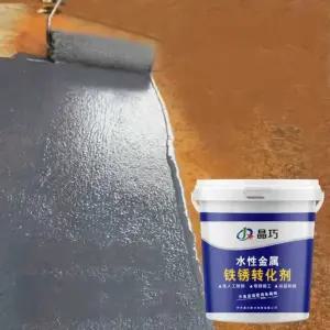 페인트 녹전환제 부식 프라이머 금속 녹제거 전환제