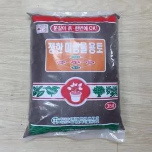 미생물용토 배양토.분갈이 미생물 35L 흙 정한 정한 미생물용토 35L 미생물