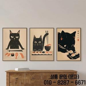 귀여운 동물 일본 스시 요리사 검은 고양이 빈티지 벽 예술 HD 캔버스 인쇄 포스터 집 거실 방 장식