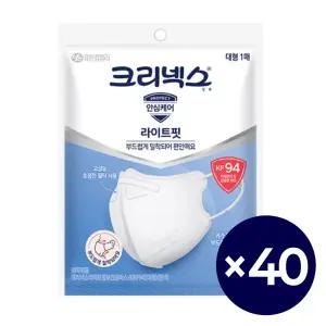 크리넥스 KF94 라이트핏 새부리형 국내생산 마스크 화이트 대형 40개
