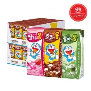 [보리보리/남양유업](혼합) 에몽시리즈 3종 (초코,딸기,말차) 12팩+12팩 총24팩(1박스) 골라담기