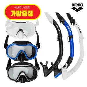 아레나 26년 신제품 A6AC1OK52 성인 스노클세트 수영호흡 스쿠버 메쉬가방 포함