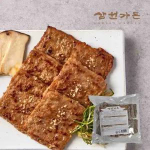 삼원가든 두툼떡갈비 1.6kg (대용량)