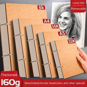 전문 스케치북 A4 16K 32K 8K 두께 루즈리프 종이 노트북 미술 학교 용품 연필 드로잉