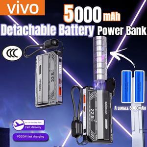 VIVO 탈착식 보조 배터리 휴대용 교체형 22.5W 고속 충전기 아이폰  외장 예비