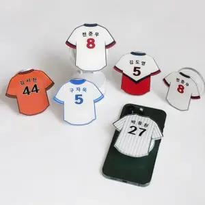 [텐바이텐]커스텀 야구 유니폼 맥세이프 그립톡 스마트톡 제작 핸드폰 거치대