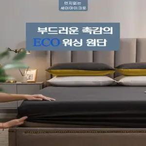 진드기방지  부드러운 매트리스커버 S SS Q K 사계절 밴딩 미끄럼방지